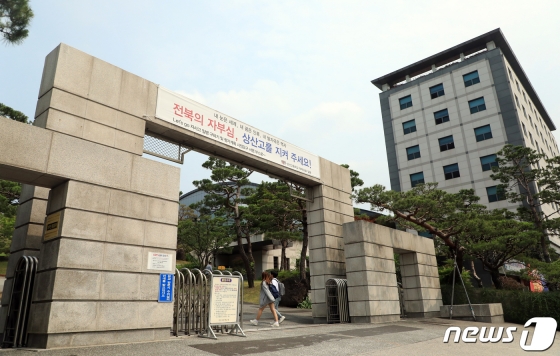 상산고등학교의 자립형사립고 재지정 평가 발표를 하루 앞둔 19일 오후 전북 전주시 상산고등학교에서 학생들이 '전북의 자부심, 상산고를 지켜 주세요'라고 현수막이 걸린 정문으로 들어가고 있다. 전북도교육청은 20일 오전 11시 상산고등학교의 자립형사립고 재지정에 대한 평가 결과를 발표할 예정이다./ 사진=뉴스1