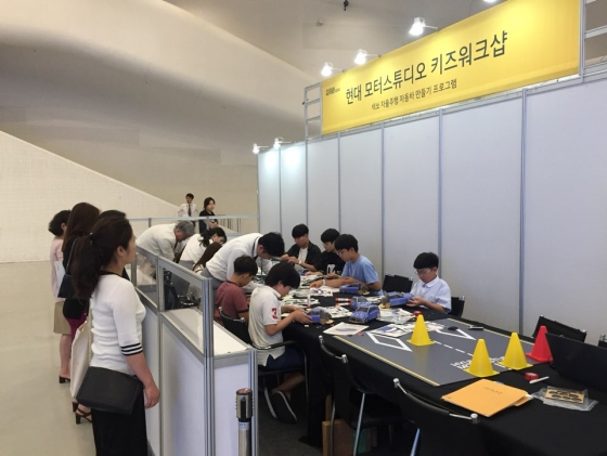 초등학생들이 지난 19일 2019 대한민국 수소엑스포에 마련된 넥쏘 자율주행자동차만들기 프로그램에 참여하고 있다./사진=기성훈 기자