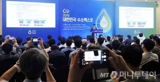 허영택 한국가스안전공사 기술이사가 20일 서울 중구 동대문디자인플라자(DDP)에서 국회수소경제포럼 주최, 머니투데이·국가기술표준원·수소융합얼라이언스추진단 공동 주관으로 열린 '2019 대한민국 수소엑스포' 세션2 '대한민국 수소경제 어디로 가나'에서 '수소자동차 충전소 설치 및 체계적 안전관리제도'에 대해 발표하고 있다. / 사진=김창현 기자 chmt@