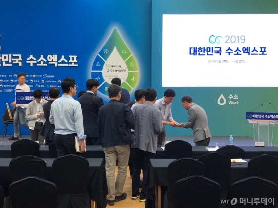20일 DDP에서 진행된 '대한민국 수소경제 어디로 가나' 세션이 마무리된 뒤 명함 교환과 추가 질문을 이어가는 참석자들. /사진=고석용 기자