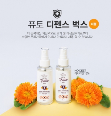 사진제공=아가방앤컴퍼니