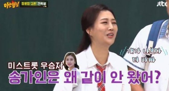 /사진=JTBC