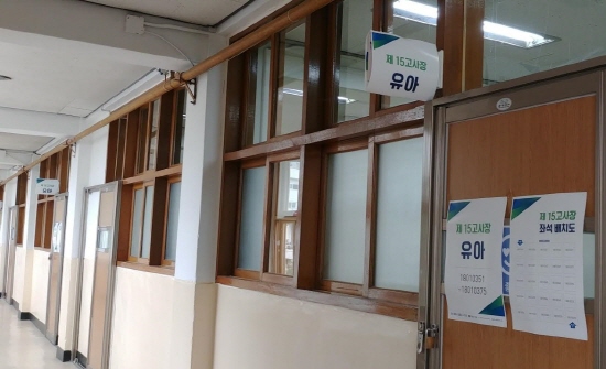 윌비스임용, 오는 30일 교원 임용고시 '모의고사' 진행