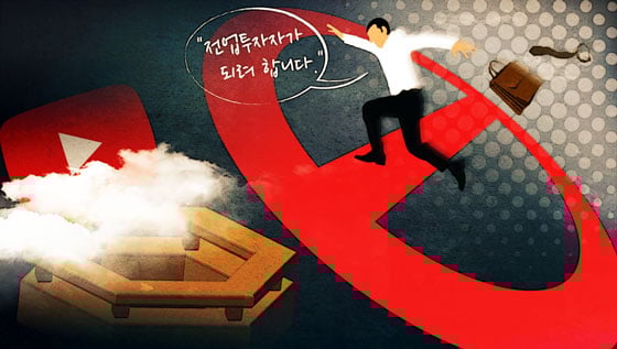 /그래픽=임종철 디자인기자