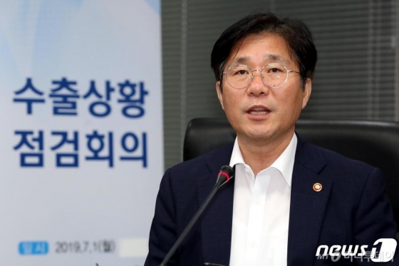 성윤모 산업통상자원부장관이 1일 오후 서울 중구 한국무역보험공사에서 열린 수출상황점검회의에서 일본 정부의 반도체 수출 규제와 관련해 발언하고 있다.2019.7.1/사진=뉴스1  