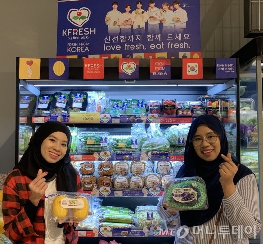 할랄시장의 중심, 말레이시아에 K-Fresh Zone 오픈!. 말레이시아 K-Fresh Zone은 지난 ‘17년 싱가포르를 시작으로 태국, 홍콩에 이어 4번째로 문을 열었다. 사진제공=aT.