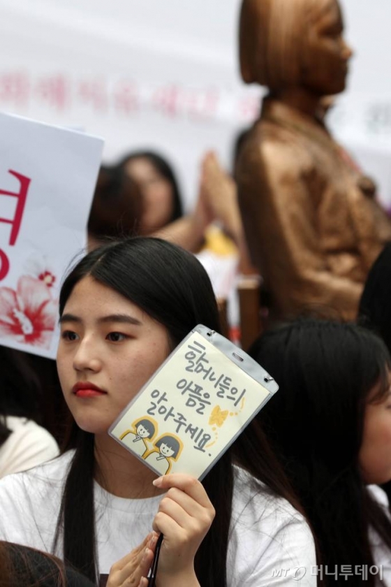 한-일 갈등이 계속되는 가운데 10일 오후 서울 종로구 옛 일본대사관 앞에서 제1395차 정기 수요집회가 열리고 있다. 수요집회에 참석한 학생들이 구호를 외치고 있다. / 사진=임성균 기자 tjdrbs23@