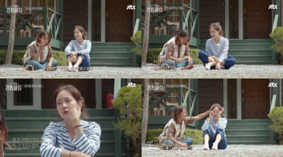 /사진=JTBC '캠핑클럽' 선공개 영상