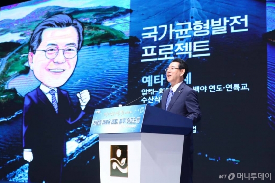 【무안=뉴시스】전신 기자 = 김영록 전남지사가 12일 전남 무안군 전남도청에서 전남 블루이코노미 경제비전을 발표하고 있다. 2019.07.12. photo1006@newsis.com
