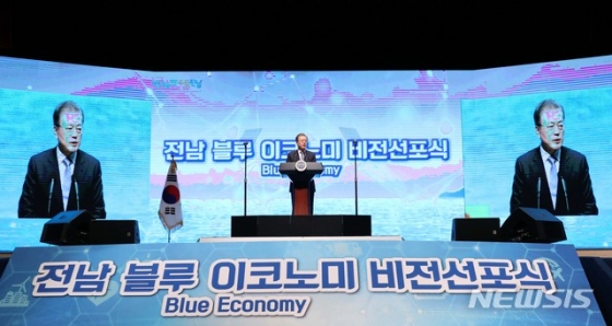 【무안=뉴시스】전신 기자 = 문재인 대통령이 12일 전남 무안군 전남도청에서 열린 전남 블루이코노미 경제비전 선포식에서 인사말하고 있다. 2019.07.12. photo1006@newsis.com