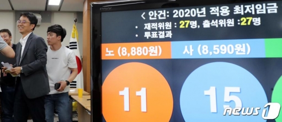 박준식 최저임금위원회 위원장이 12일 정부세종청사 고용노동부 전원회의장에서 열린 최저임금위원회 13차 전원회의에서 내년도 최저임금을 8590원으로 결정한 뒤 회의실 밖으로 이동하고 있다. 최저임금위원회는 사용자위원 안 8590원과 근로자위원 안 8880원을 놓고 투표한 결과 사용자안 15표, 근로자안 11표, 기권 1표로 사용자안을 내년도 최저임금으로 최종 결정했다. /사진=뉴스1