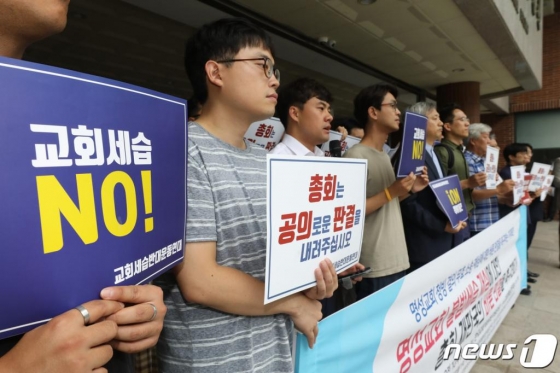/사진=뉴스1