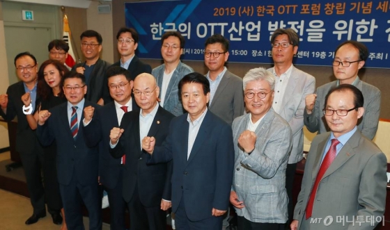 16일 오후 서울 한국프레스센터에서 '한국 OTT 산업 발전을 위한 진단과 전망'을 주제로 열린 한국 OTT 포럼 창립 기념 세미나에서 초대 위원장을 맡은 성동규 중앙대 교수, 이효성 방송통신 위원장, 노웅래 국회 과학기술정보방송통신위원장(앞줄 왼쪽 4번째부터) 등 참석자들이 사진촬영을 하고 있다. /사진=이동훈 기자.