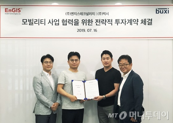 사진은 왼쪽부터 엔지스테크놀로지 신소우 CFO, 박용선 대표, 벅시 이재진 이태희 공동대표 순/사진제공=벅시