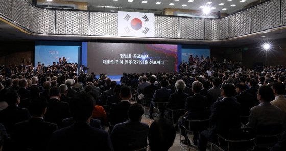 지난해 7월17일 오전 서울 영등포구 여의도 국회의사당 중앙홀에서 제70주년 제헌절 경축식이 문희상 국회의장과 내외 귀빈들이 참석한 가운데 진행되고 있다./사진=뉴시스
