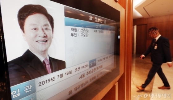 정두언 전 새누리당(자유한국당의 전신) 의원 빈소가 17일 오전 서울 마포구 연세대학교 세브란스병원 장례식장에 마련돼 있다./사진=김창현 기자 chmt@