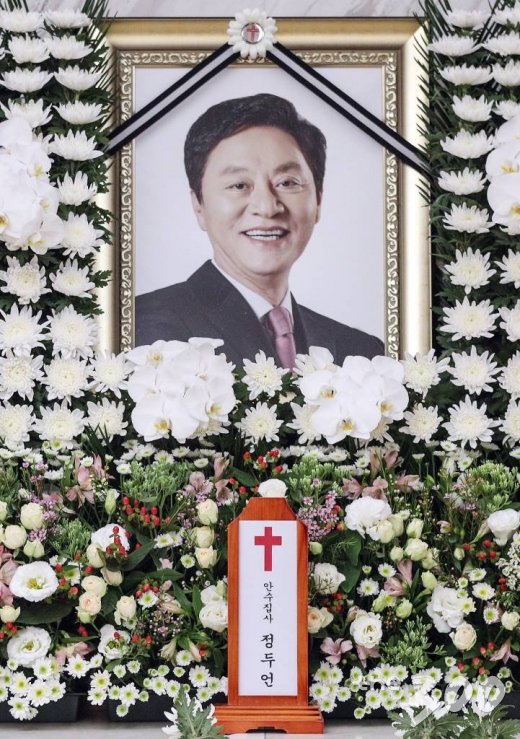 17일 오전 서울 서대문구 세브란스병원 장례식장에 정두언 전 새누리당 의원의 빈소가 마련돼 있다. /사진=김창현 기자