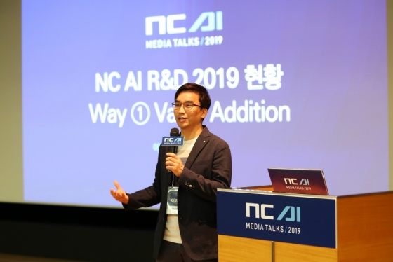 이재준 엔씨소프트 AI센터장은 18일 경기도 판교 엔씨 본사 사옥에서 AI 기술 수준을 공개하는 AI 미디어토크를 개최했다./ 사진제공=엔씨소프트