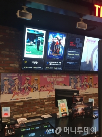 마블 히어로 영화 중엔 처음으로, 스파이더맨: 파 프롬 홈 영화를 불매하기로 했다./사진=영화관에 간 남형도 기자