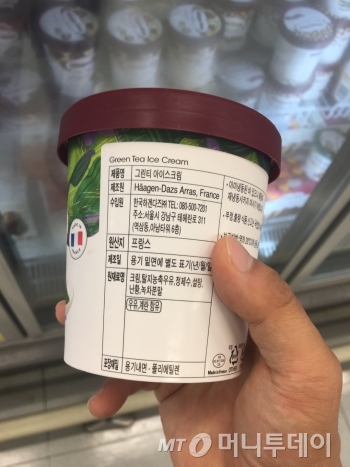 일본산 녹차 가루가 들어갔다고 알려진 하겐다즈 녹차 아이스크림엔 원산지 표기가 상세히 돼 있지 않았다./사진=남형도 기자