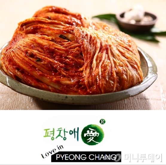 (주)평창후레쉬푸드 '올마루포기김치' 대상