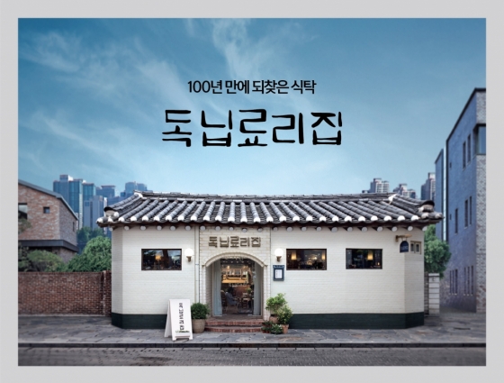 /사진제공=신한희망재단