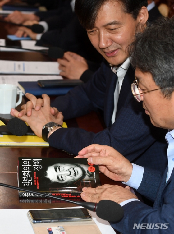 【서울=뉴시스】박진희 기자 = 조국 민정수석이 22일 청와대 여민관에서 열린 수석 비서관·보좌관 회의에 지참한