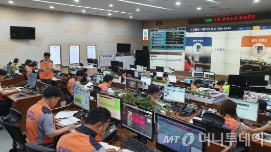 한국전력 전력수급 비상훈련 실시 장면.<br>
한국전력은 22일 오후 4시부터 전남 나주 본사 재난상황실에서 전력수급 비상상황 발생에 대비한 ‘전력수급 비상훈련’을 실시했다.사진제공=한국전력.