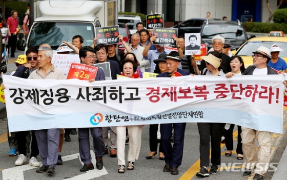 【서울=뉴시스】김진아 기자 = 항일독립선열선양단체연합 등 관계자들이 23일 서울 종로구 옛 일본대사관 앞에서 강제징용 사죄를 촉구하고 경제보복을 규탄하는 기자회견을 한 후 행진을하고 있다. 2019.07.23. bluesoda@newsis.com