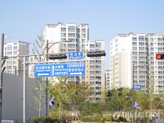 판교신도시 아파트 전경/사진=머니투데이 사진DB