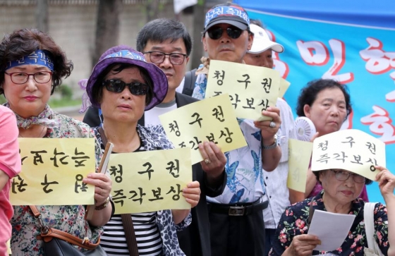 대일청구권자금피해자환수위원회 피해자 후손들이 지난 23일 청와대 사랑채 인근 도로에서 대일청구권 자금 환수 촉구 집회를 하고 있다./사진=뉴시스