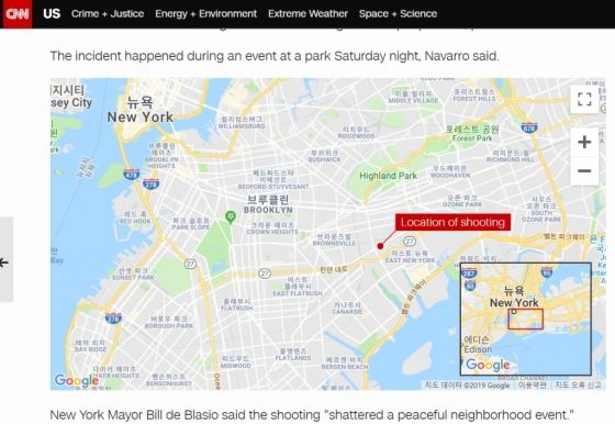 28일(현지시간) CNN 뉴욕 총기사고 관련 보도 캡쳐. /사진=CNN