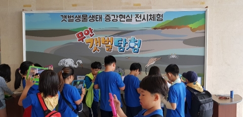 체험 모습/사진제공=(주)디앤피코퍼레이션