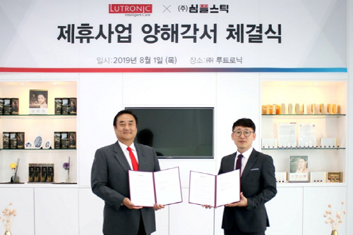 황해령 루트로닉 대표(오른쪽)와 김창훈 심플스틱 대표.