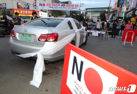 인천시 구월문화로 상인회가 지난달 23일 오후 인천시 남동구 구월동의 한 거리에서 일본 경제보복을 규탄하며 일본차량인 렉서스를 부수는 행사를 진행했다./사진=뉴스1