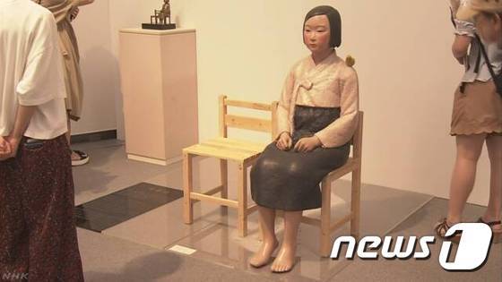 일본 '아이치 트리엔날레'에 전시돼 있었던 일본군 위안부 피해자를 상징하는 소녀상.(NHK 캡처) © 뉴스1