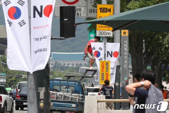 지난 6일 오전 서울 중구 세종대로 일대에서 중구청 관계자들이 태극기와 '노 재팬' 배너깃발을 설치했다가 반대여론이 커지자 이를 철회했다. /사진=뉴스1