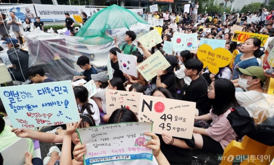 지난 7일 오후 서울 종로구 옛 일본대사관 앞에서 열린 제1399차 일본군 성노예제 문제 해결을 위한 정기 수요집회에서 참석자들이 일본 정부의 공식 사죄를 촉구하고 있다./사진=김창현 기자