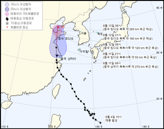 제9호 태풍 레끼마 예상 이동 경로 /사진=기상청 제공