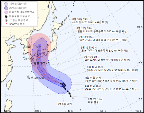 제10호 태풍 크로사 예상 이동 경로 /사진=기상청 제공