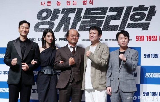 배우 박해수, 서예지, 김상호, 김응수, 이창훈이 13일 오전 서울 강남구 압구정 CGV에서 진행된 영화 '양자물리학' 제작보고회에 참석해 포즈를 취하고 있다. / 사진=김휘선 기자 hwijpg@