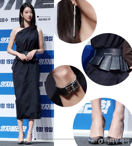 배우 서예지/사진=머니투데이 DB