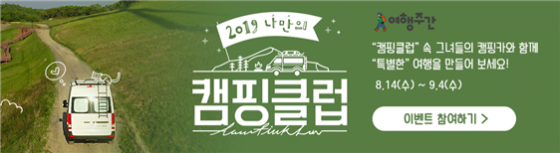 /그래픽= 문화체육관광부