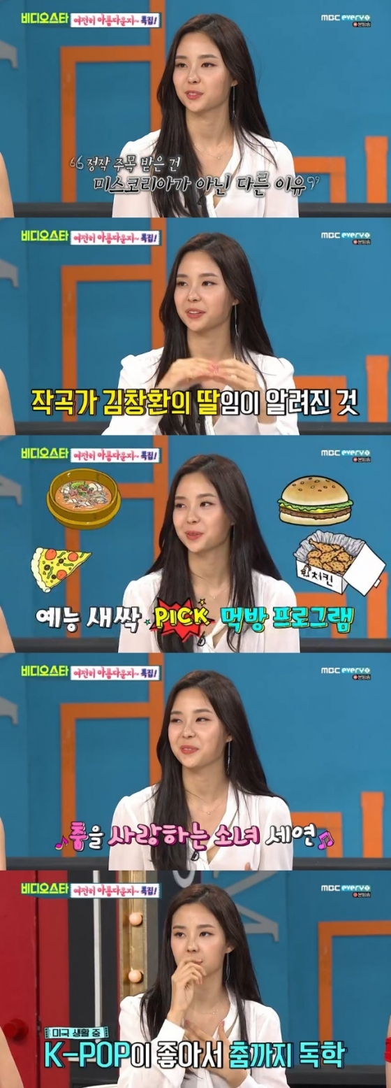/사진=MBC에브리원