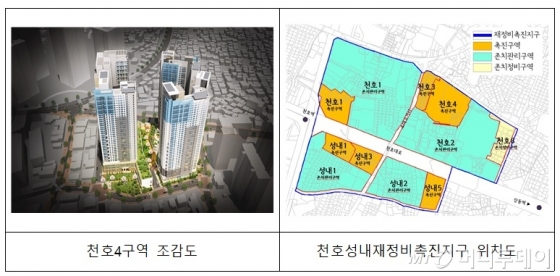 강동구 천호4구역 조감도 및 위치도. /사진제공=강동구