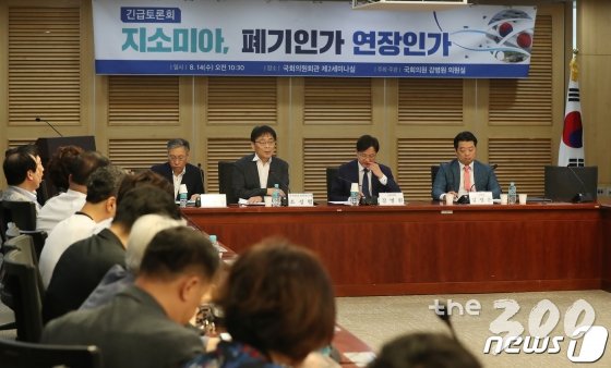 (서울=뉴스1) 임세영 기자 = 조성렬 국가안보전략연구원이 14일 오전 서울 여의도 국회 의원회관에서 열린 '지소미아 , 폐기인가 연장인가?' 긴급토론회에서 발언을 하고 있다. 2019.8.14/뉴스1