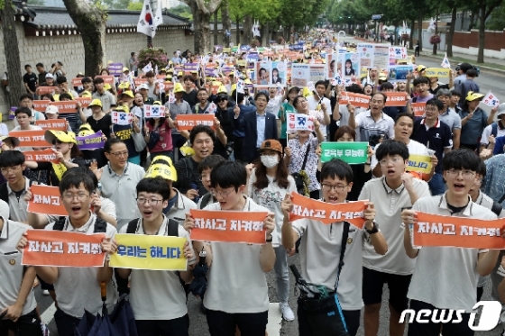 서울 소재 자율협사립고등학교에 재학 중인 학생들과 동문 및 학부모들이 지난달 21일 청와대 사랑채 동측에서 자사고 재지정 취소 철회를 촉구하며 구호를 외치고 있다. /뉴스1 © News1 민경석 기자