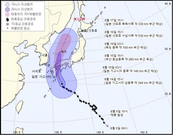 지난 14일 오후 4시에 발표된 태풍 '크로사' 예상 경로/사진=기상청 홈페이지