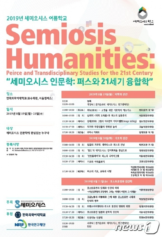 © 뉴스1