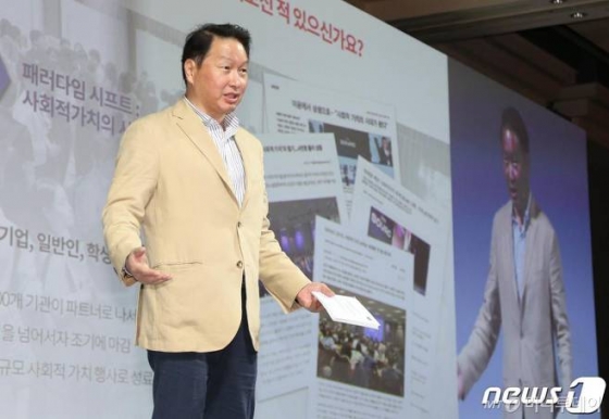 최태원 SK그룹 회장이 지난달 18일 제주 신라호텔에서 열린 '제44회 대한상의 제주포럼'에서 '기업의 브레이크스루(Breakthrough) 전략, 사회적 가치 창출'이라는 주제로 강연을 하고 있다. /사진=대한상의 제공